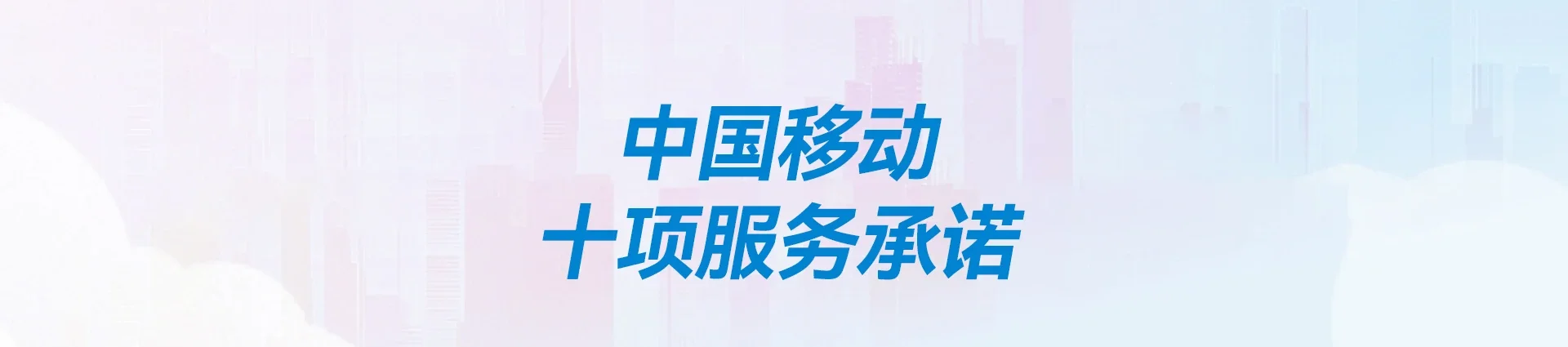 国营南吕农场移动宽带