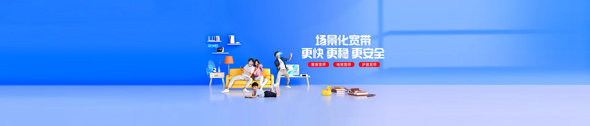 国营南吕农场移动宽带