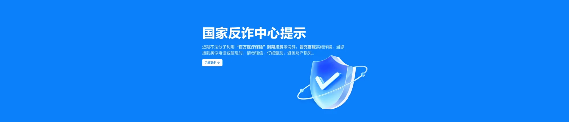 国营南吕农场移动宽带